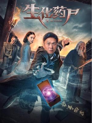 神秘之海