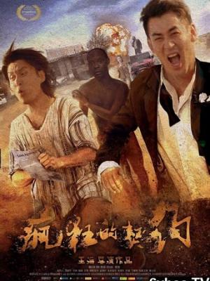 灵寂之城